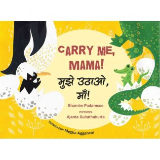 Carry Me,Mama!(English-Hindi)