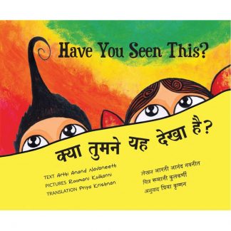 Have You Seen This(English-Hindi)