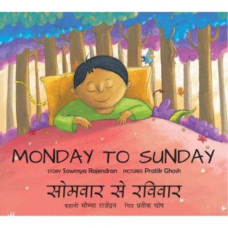 Monday To Sunday(English-Hindi)