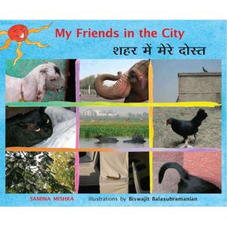 My Friends In The City(English-Hindi)