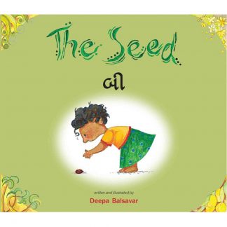 The Seed(English-Gujarati)