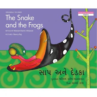 The Snake And The frogs(English-Gujarati)