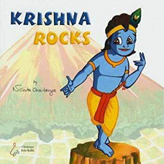 Krishna Rocks