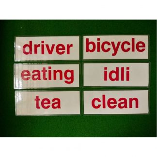 Sight Words-2