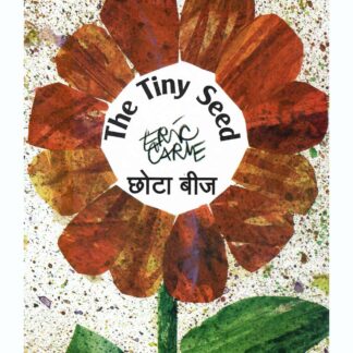 The tiny seed(English-Hindi)