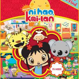 Nihao,kai-lan first look and find