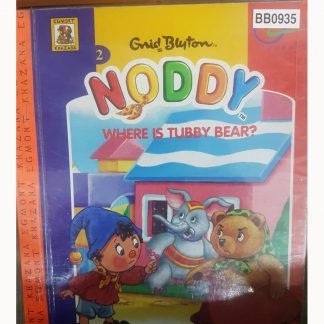 Where Is Tubby Bear