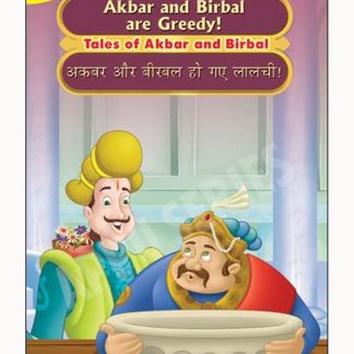 Akbar And Birbal Are Greedy(English-Hindi)