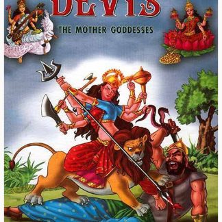Devis The Mother Goddesses