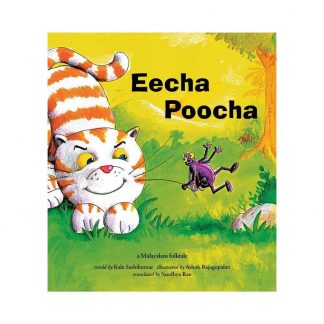 Eecha Poocha