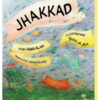 Jhakkad