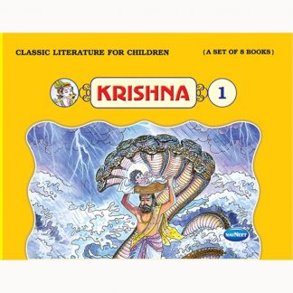 Krishna-1