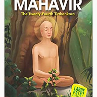 Mahavir The Twenty-Fourth Tirthankara