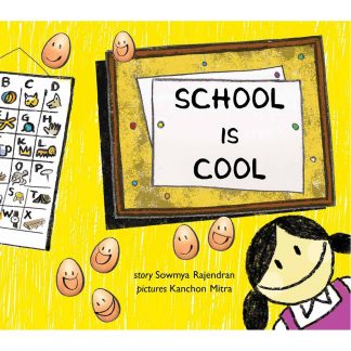 School Is Cool