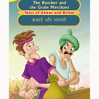 The Butcher And Grain Merchant(English-Hindi)