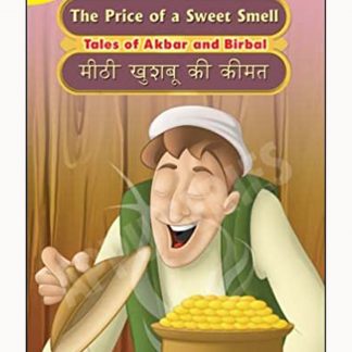 The Price Of A Sweet Smell(English-Hindi)