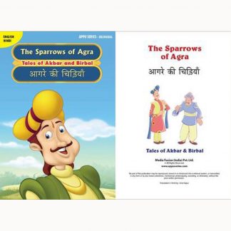 The Sparrows Of Agra(English-Hindi)