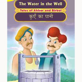 The Water In The Well(English-Hindi)